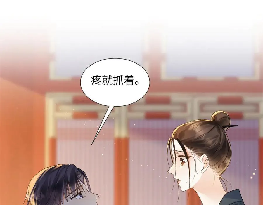 51 衣服里竟然有刀片 第43页