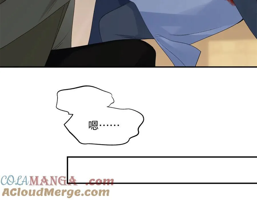 51 衣服里竟然有刀片 第45页