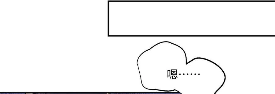 51 衣服里竟然有刀片 第46页