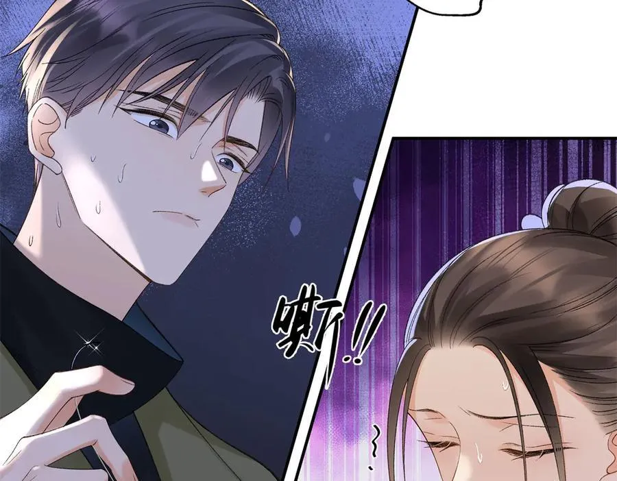 51 衣服里竟然有刀片 第47页