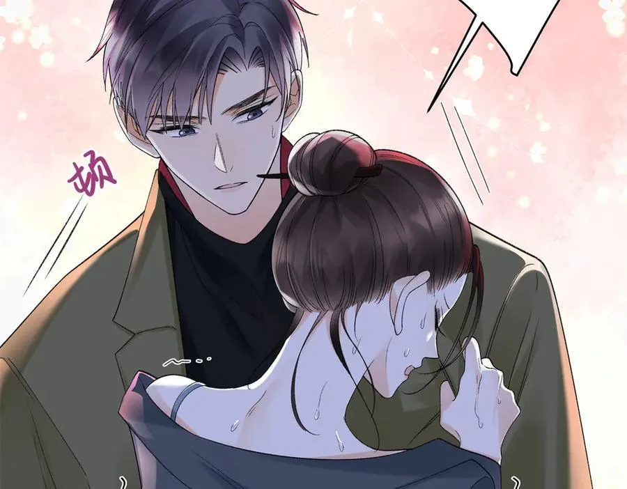 51 衣服里竟然有刀片 第50页