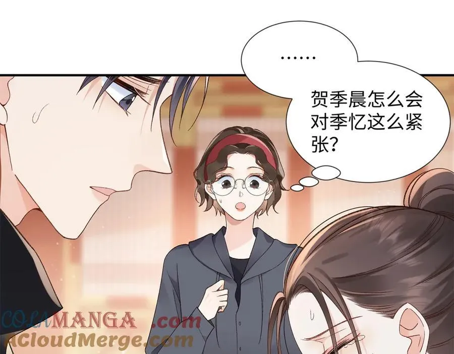 51 衣服里竟然有刀片 第53页