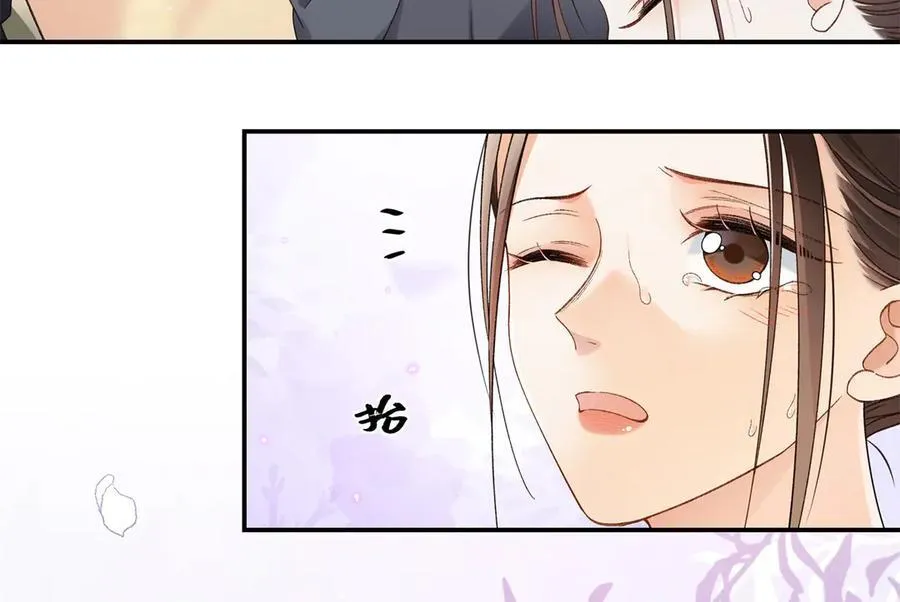 51 衣服里竟然有刀片 第54页