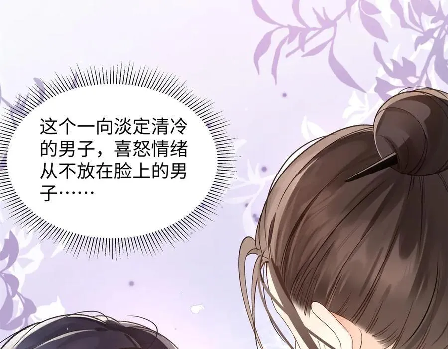 51 衣服里竟然有刀片 第55页