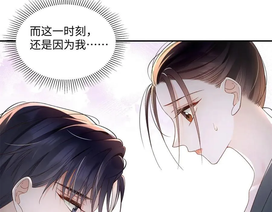 51 衣服里竟然有刀片 第63页