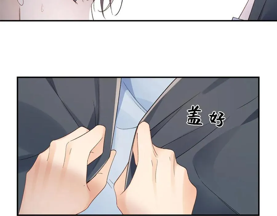 51 衣服里竟然有刀片 第64页