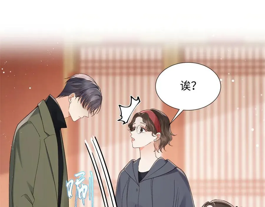 51 衣服里竟然有刀片 第66页