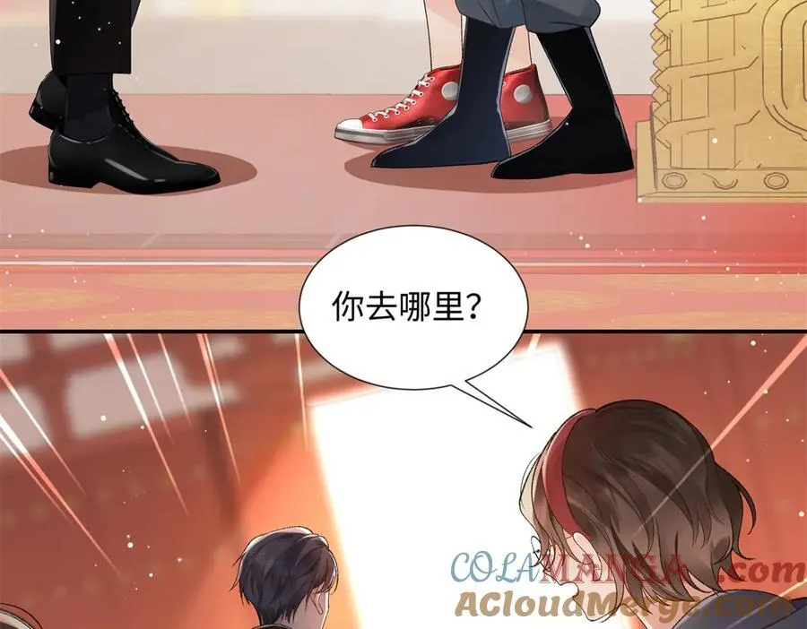 51 衣服里竟然有刀片 第69页