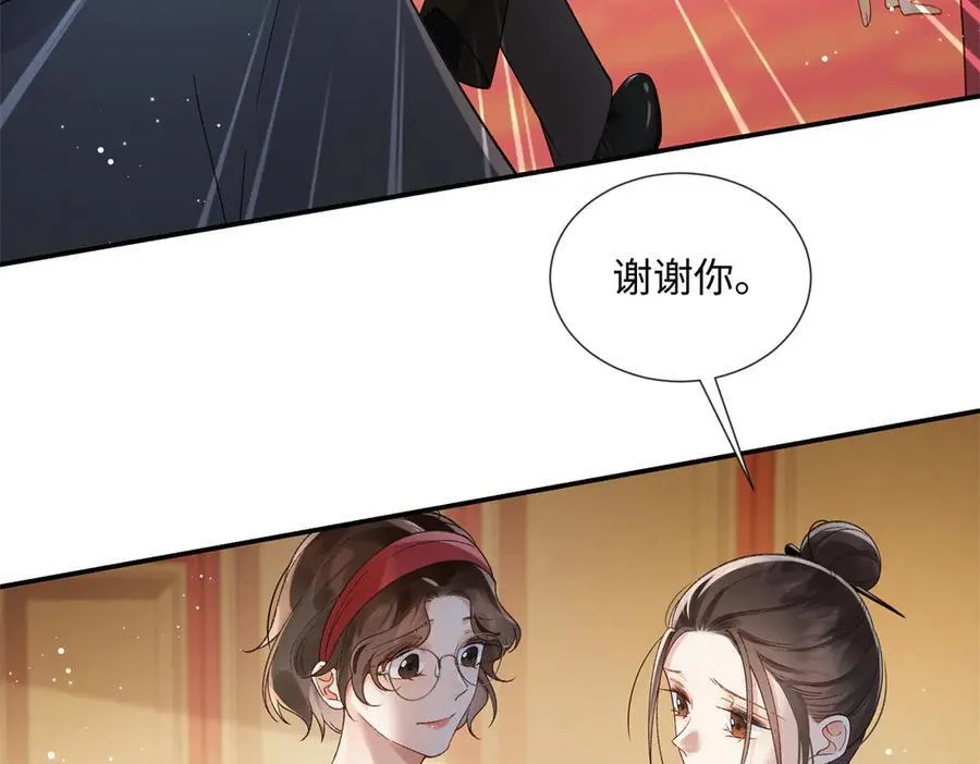 51 衣服里竟然有刀片 第72页
