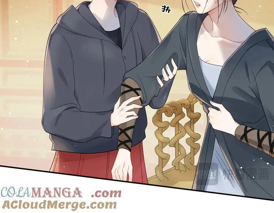 51 衣服里竟然有刀片 第73页