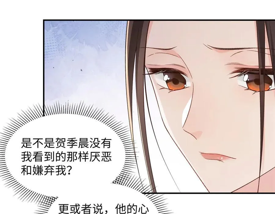 51 衣服里竟然有刀片 第75页