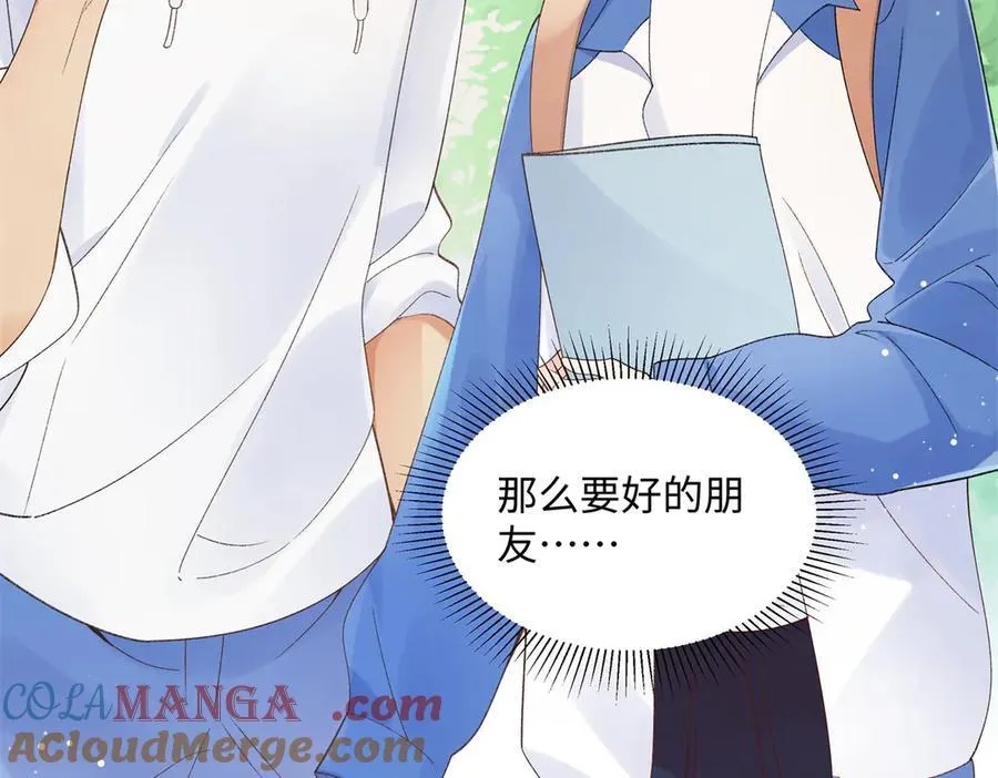 51 衣服里竟然有刀片 第81页