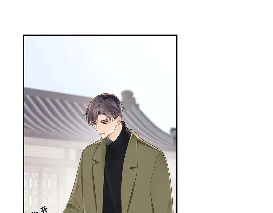 51 衣服里竟然有刀片 第83页