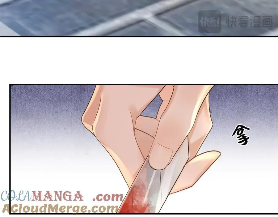51 衣服里竟然有刀片 第93页