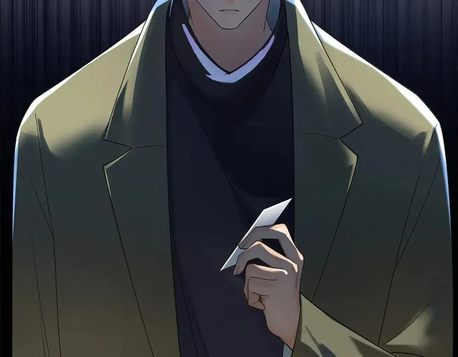 51 衣服里竟然有刀片 第96页