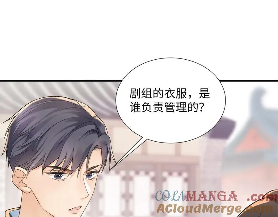 51 衣服里竟然有刀片 第101页