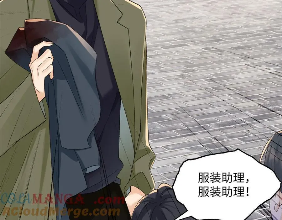 51 衣服里竟然有刀片 第105页