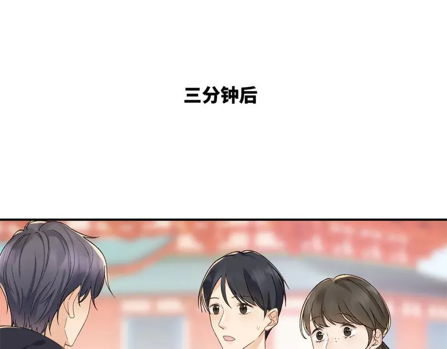 51 衣服里竟然有刀片 第108页