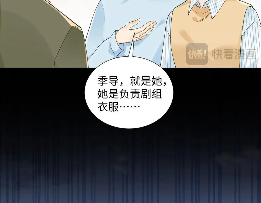 51 衣服里竟然有刀片 第110页