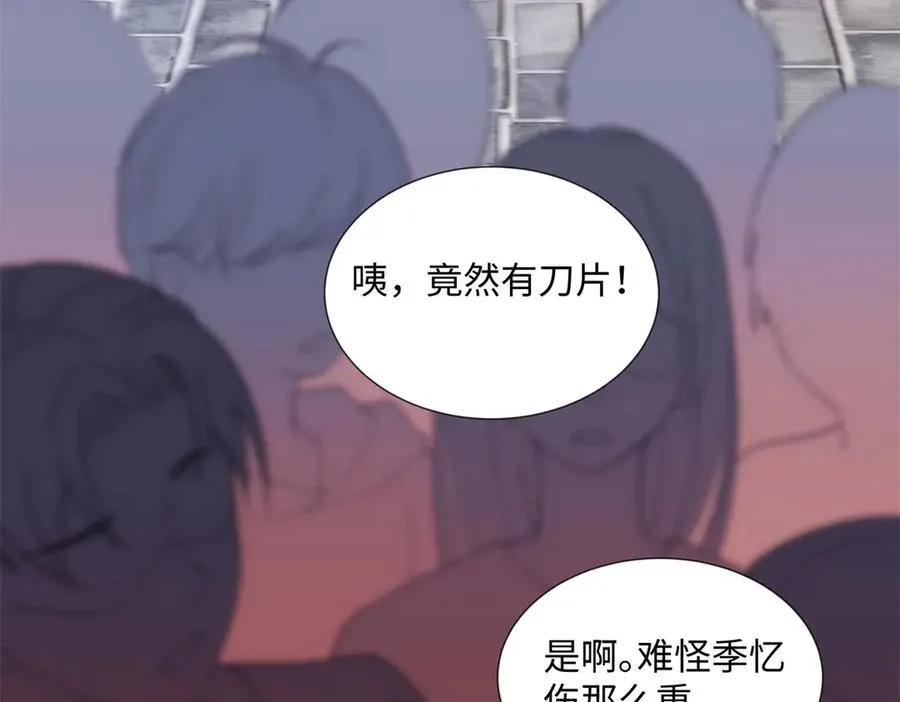 51 衣服里竟然有刀片 第118页