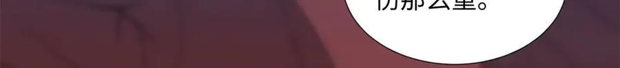 51 衣服里竟然有刀片 第119页