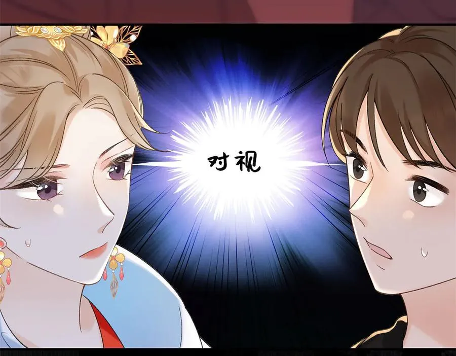 51 衣服里竟然有刀片 第120页
