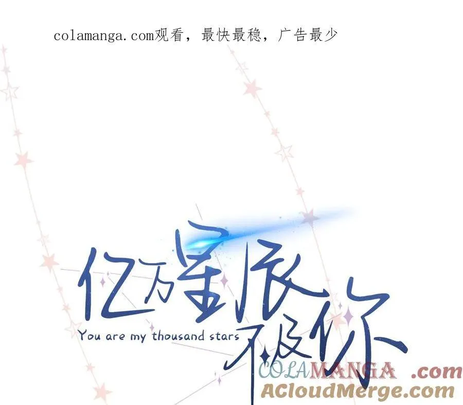 52 真正的凶手 第1页