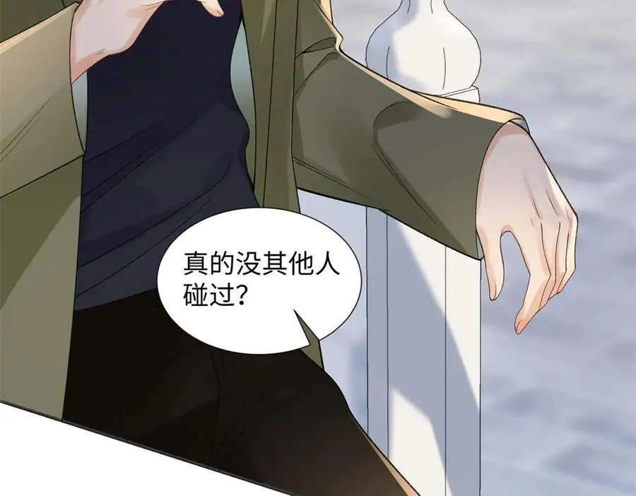 52 真正的凶手 第10页