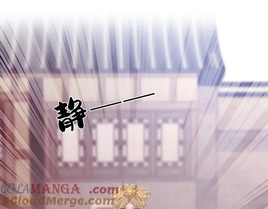 52 真正的凶手 第25页