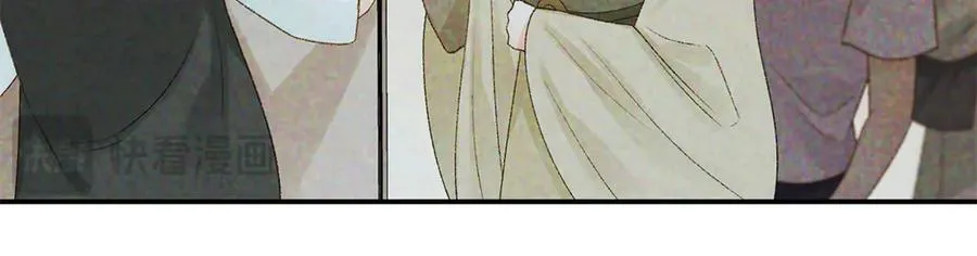 52 真正的凶手 第60页