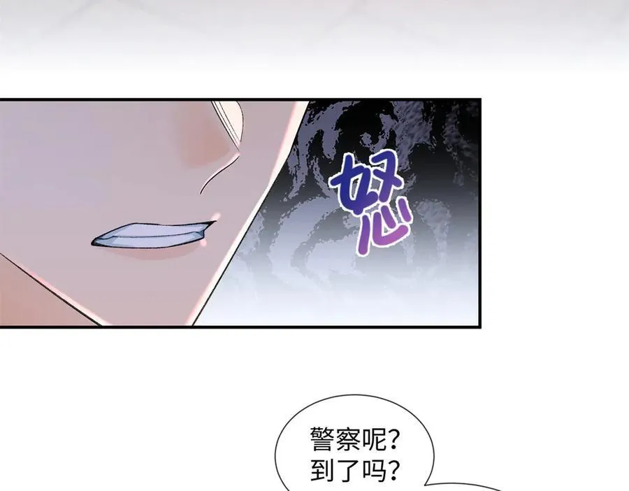 52 真正的凶手 第68页