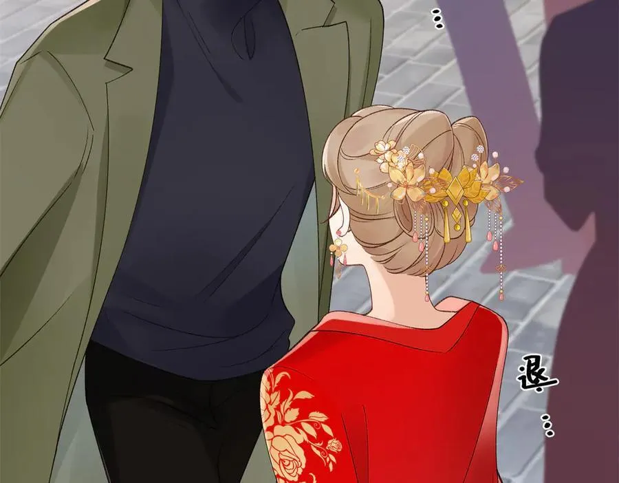 52 真正的凶手 第94页