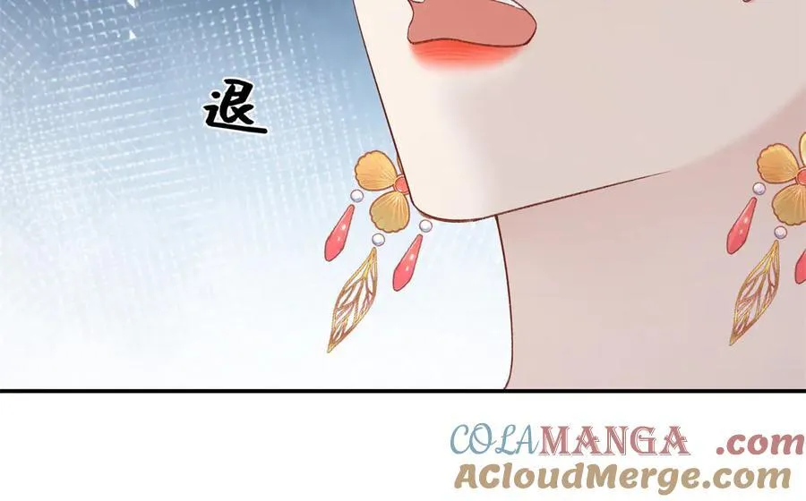 52 真正的凶手 第97页
