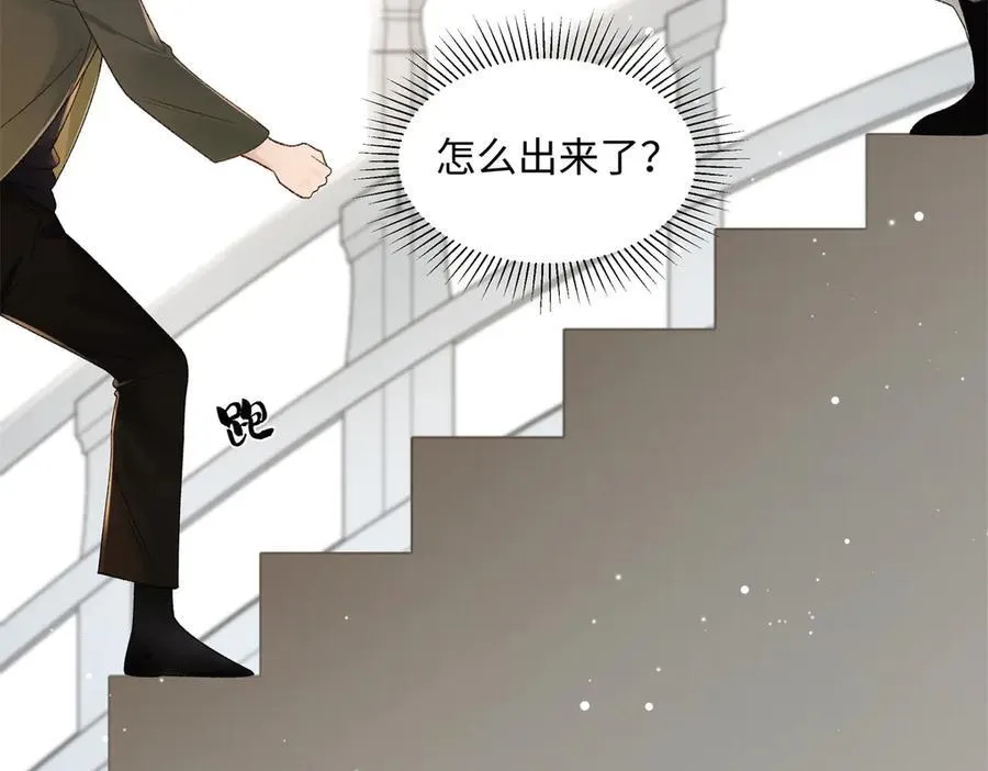 52 真正的凶手 第108页