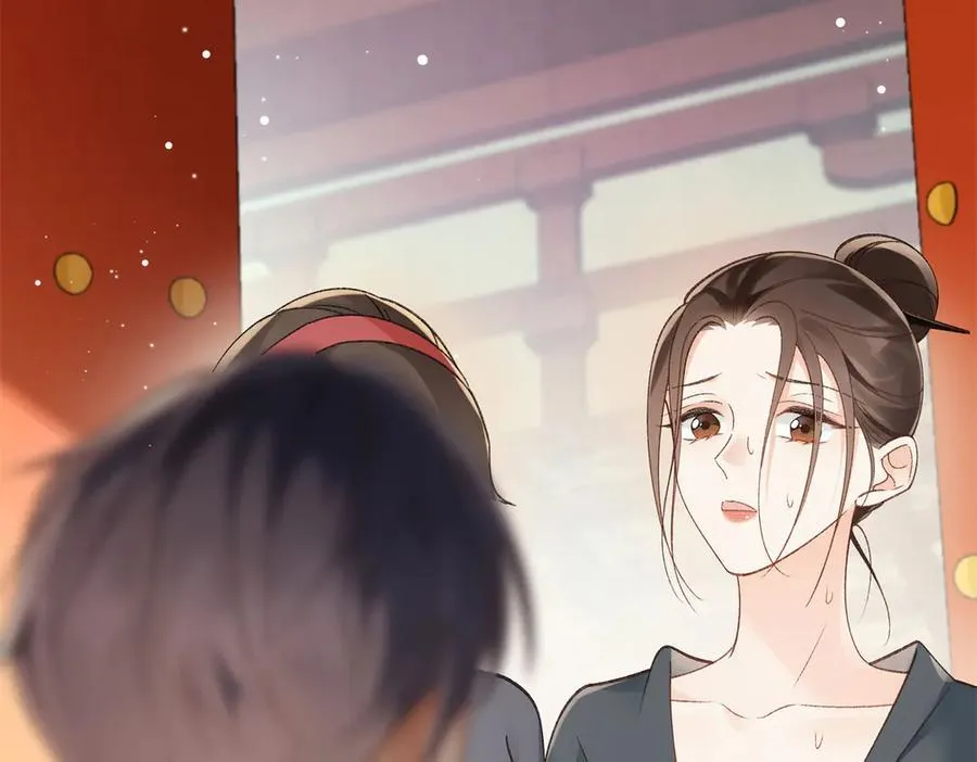 52 真正的凶手 第110页