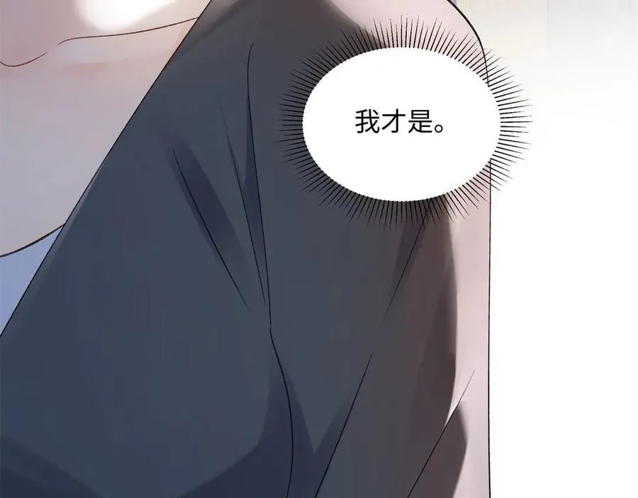 52 真正的凶手 第116页