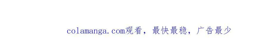 52 真正的凶手 第122页