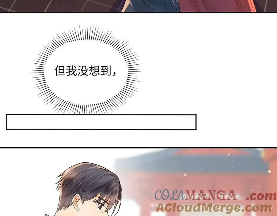 53 没能说出口的话是什么？ 第13页