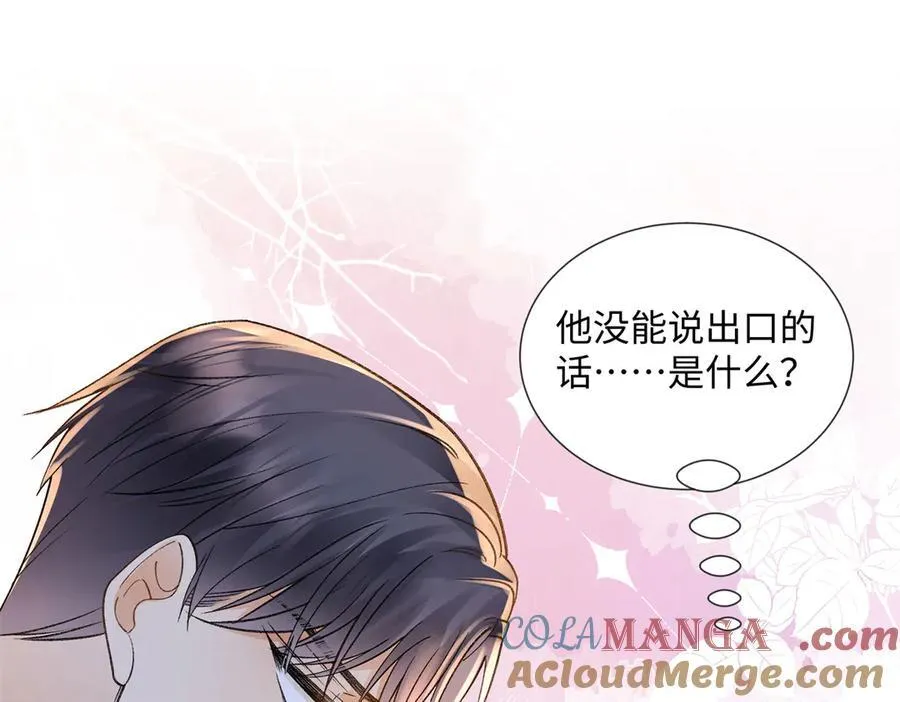 53 没能说出口的话是什么？ 第37页