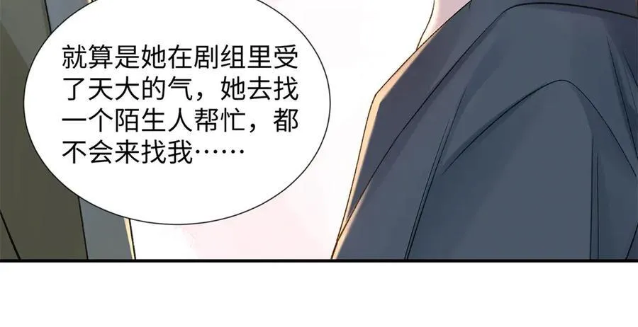 53 没能说出口的话是什么？ 第39页