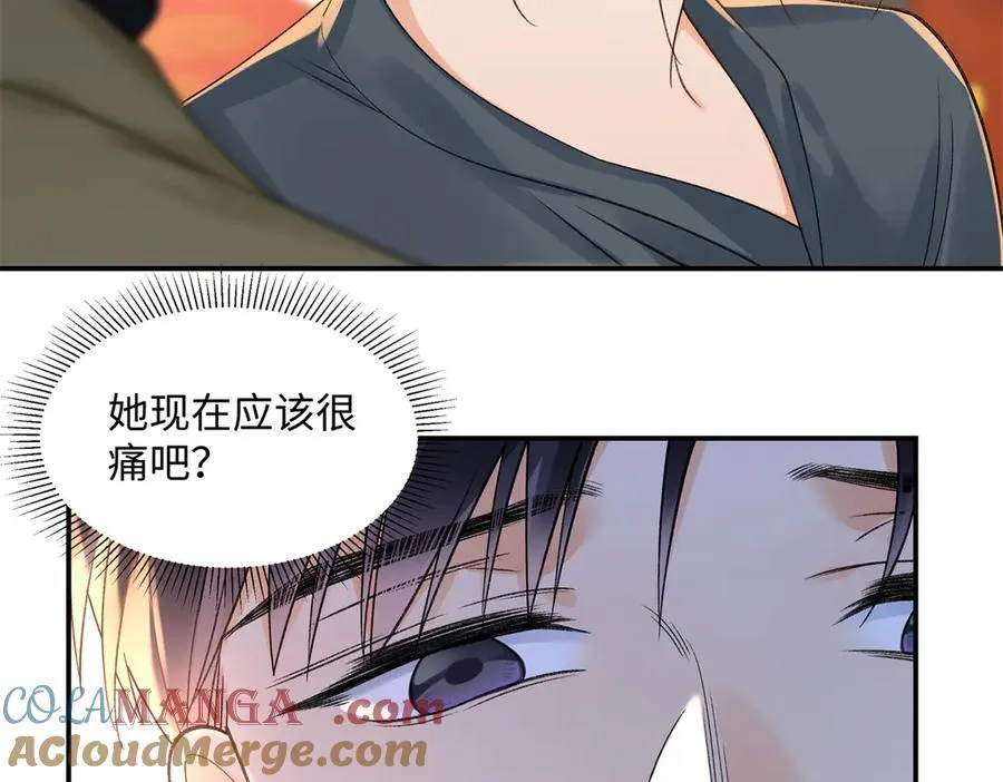 53 没能说出口的话是什么？ 第41页