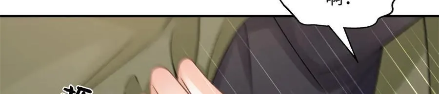 53 没能说出口的话是什么？ 第116页