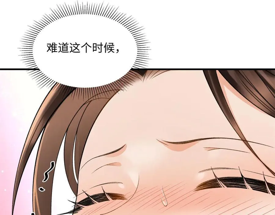 54 从房间里滚出去 第10页