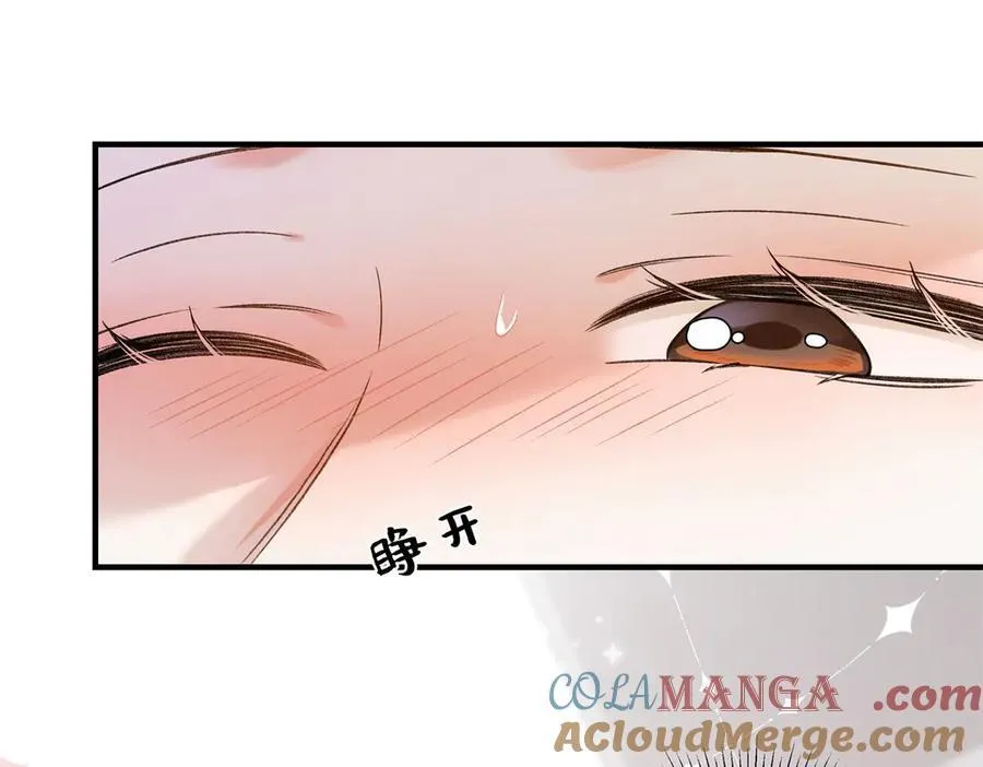 54 从房间里滚出去 第13页