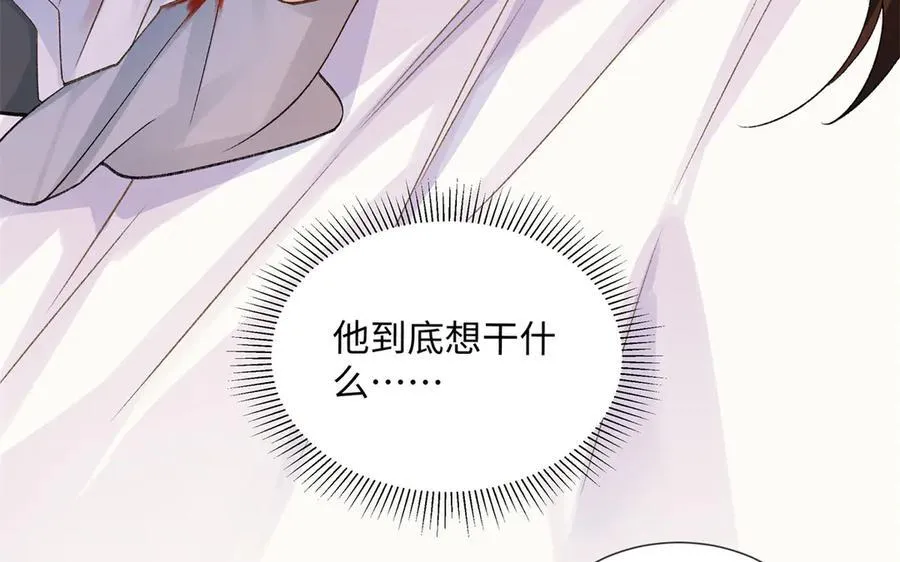 54 从房间里滚出去 第16页
