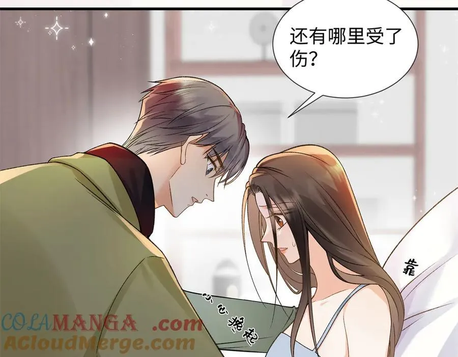 54 从房间里滚出去 第17页