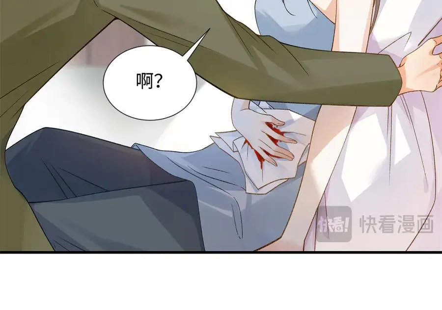54 从房间里滚出去 第18页