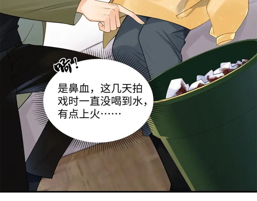54 从房间里滚出去 第22页