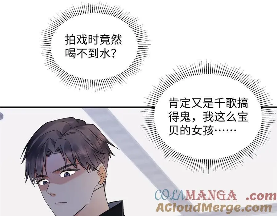 54 从房间里滚出去 第25页