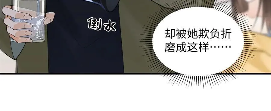 54 从房间里滚出去 第27页